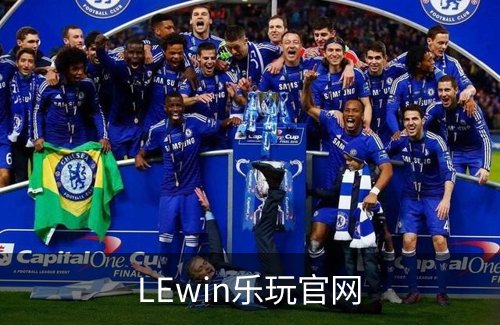 了解LEwin乐玩官网